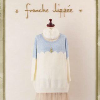 フランシュリッペ(franche lippee)のfranche lippe スワンニット(ニット/セーター)