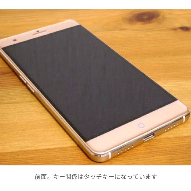 ZTE Blade V7 max DSDS できます!週末限定セール 2