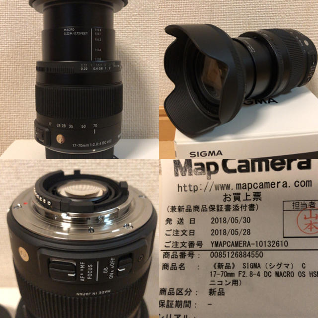 【極美品】シグマ 17-70 f2.8-4 ニコン用 保証有り‼️