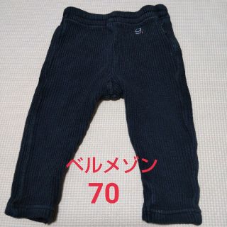 ベルメゾン(ベルメゾン)のベルメゾン ボトム レギンス 70(パンツ)