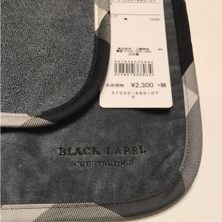 ブラックレーベルクレストブリッジ(BLACK LABEL CRESTBRIDGE)の[新品未使用タグ付き]ブラックレーベル タオルハンカチ(ハンカチ/ポケットチーフ)