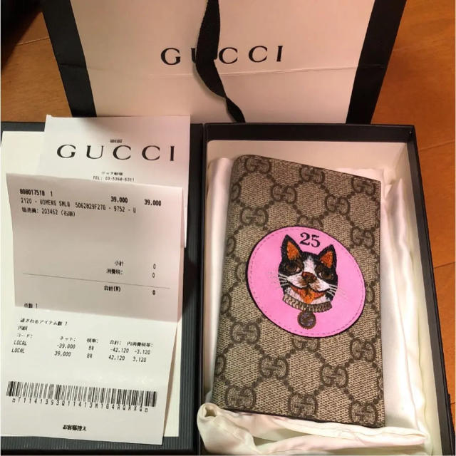 prada iphone8plus ケース 三つ折 、 Gucci - gucci アイフォンケースの通販 by あ｜グッチならラクマ