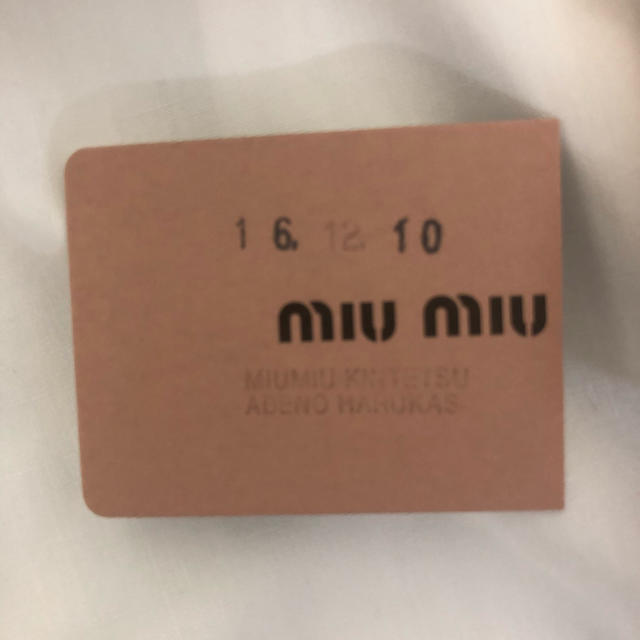 MIU MIU キーホルダー 猫 クリスタル 定価4.5万