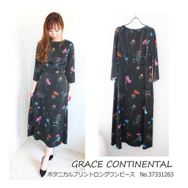 GRACE CONTINENTAL(グレースコンチネンタル)の新品グレースコンチネンタル♡ボタニカルフラワーワンピース レディースのワンピース(ロングワンピース/マキシワンピース)の商品写真