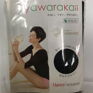 ヘインズ(Hanes)のヘインズ インナー 女性用 肌着 レディース(アンダーシャツ/防寒インナー)