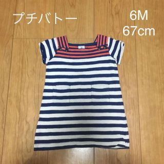 プチバトー(PETIT BATEAU)の中古 プチバトー ボーダーワンピース 6m 67cm(シャツ/カットソー)