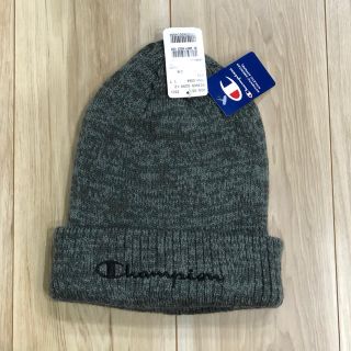 チャンピオン(Champion)の【新品未使用】チャンピオン ニット帽 グレー CHAMPION(ニット帽/ビーニー)