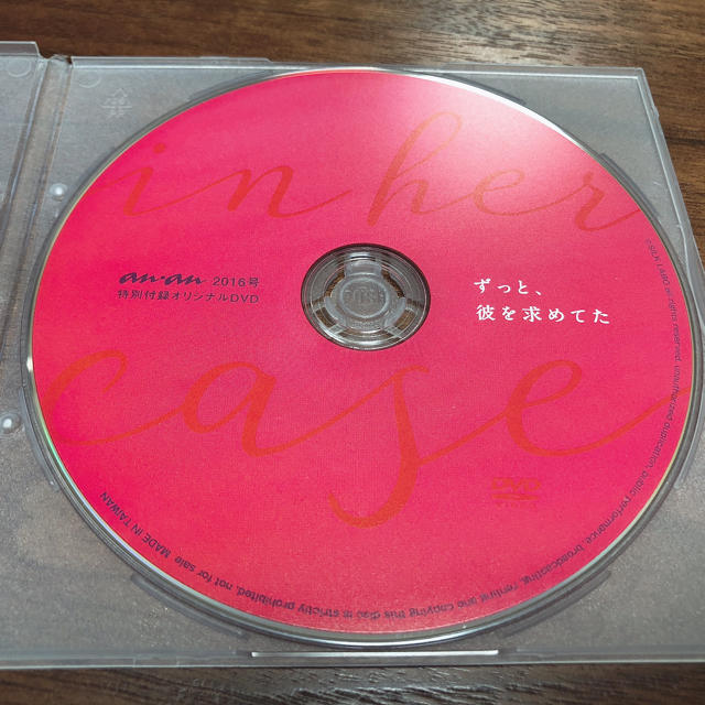 anan DVD3枚セット   エンタメ/ホビーのエンタメ その他(その他)の商品写真