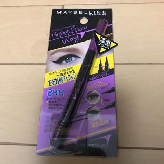 メイベリン(MAYBELLINE)のメイベリン ❤︎ ハイパーシャープライナー ❤︎ 漆黒ブラック(アイライナー)