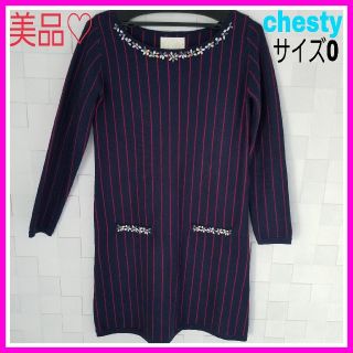 チェスティ(Chesty)のももマミー様専用♡チェスティ 0 ビジュー ネイビー レッド ニット ワンピース(ひざ丈ワンピース)