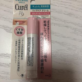 キュレル(Curel)のキュレル(その他)