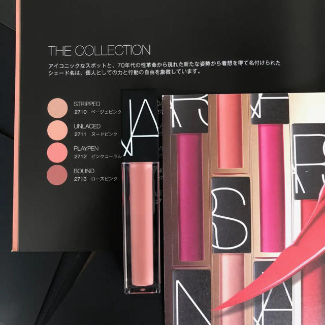 NARS(ナーズ)の【お値下げ☆新品・大人気カラー！】NARS ベルベットリップグライド 2711 コスメ/美容のベースメイク/化粧品(口紅)の商品写真