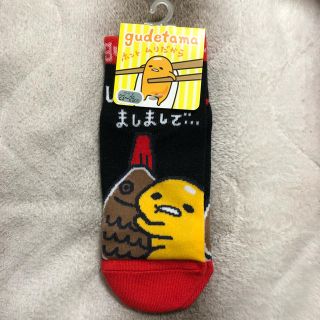 サンリオ(サンリオ)の【新品】ぐでたま 靴下(ソックス)