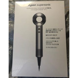 ダイソン(Dyson)のdyson ヘアドライヤー(ドライヤー)