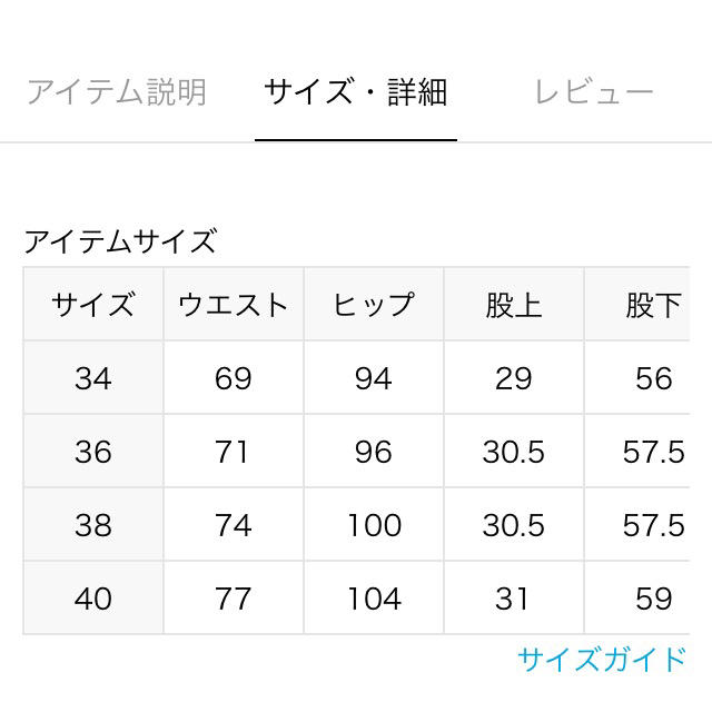 IENA(イエナ)のまめこ様専用 レディースのパンツ(クロップドパンツ)の商品写真