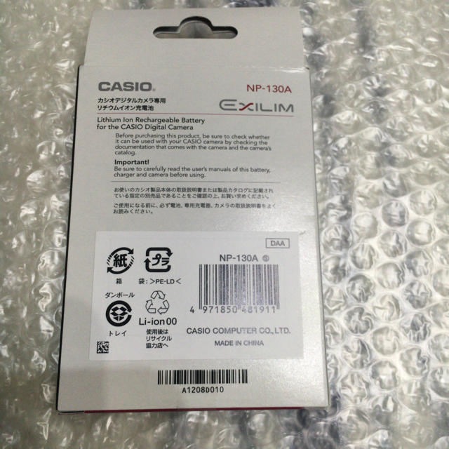 CASIO(カシオ)のカシオ計算機 デジタルカメラ用EX-ZR100/H30用 NP-130A スマホ/家電/カメラのカメラ(コンパクトデジタルカメラ)の商品写真