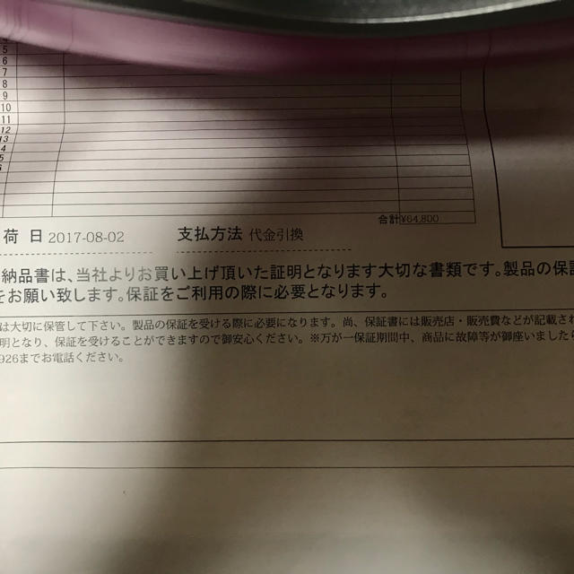 rin様専用 ケノン 脱毛器 v7.1 - 3