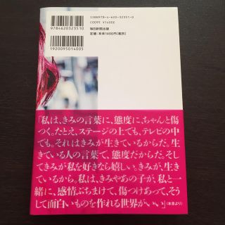 激白 かけがえのないマグマ 大森靖子 最果タヒの通販 By ありさ S Shop ラクマ 激白 かけがえのないマグマ 大森靖子 最果タヒの通販 By ありさ S Shop ラクマ
