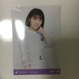 西野七瀬生写真乃木坂46(アイドルグッズ)