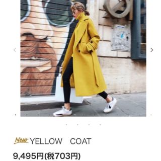 ザラ(ZARA)のyellow coat🧥birthday bash(ロングコート)