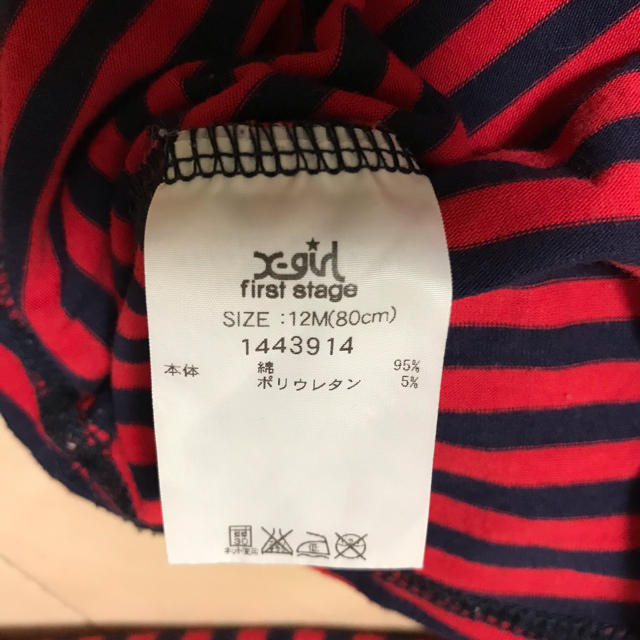 X-girl Stages(エックスガールステージス)のやの様専用 キッズ/ベビー/マタニティのベビー服(~85cm)(ワンピース)の商品写真