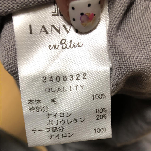 LANVIN en Bleu(ランバンオンブルー)のランバンオンブルーベロアリボンニットワンピ、ロングカーディガンにも レディースのワンピース(ミニワンピース)の商品写真