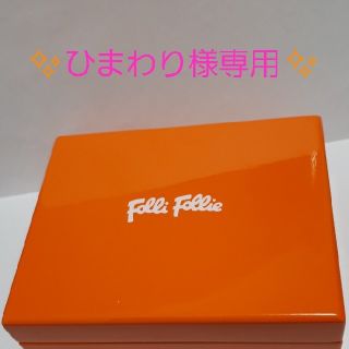 フォリフォリ(Folli Follie)のFolli Follieネックレス(ネックレス)