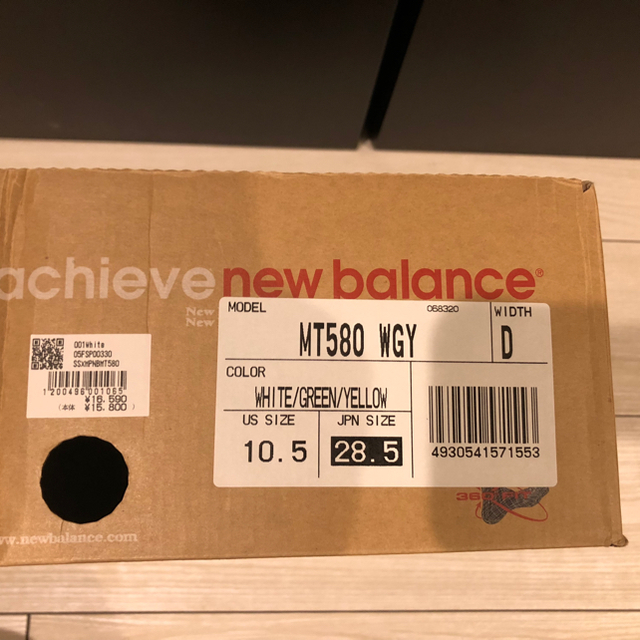 New Balance(ニューバランス)のNew Balance MT580 WGY メンズの靴/シューズ(スニーカー)の商品写真