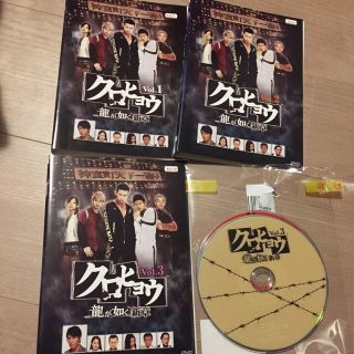 クロヒョウ 龍が如く 新章  DVD 全3巻セット 斎藤工 (TVドラマ)
