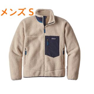 パタゴニア(patagonia)のメンズ・クラシック・レトロX・ジャケット(その他)