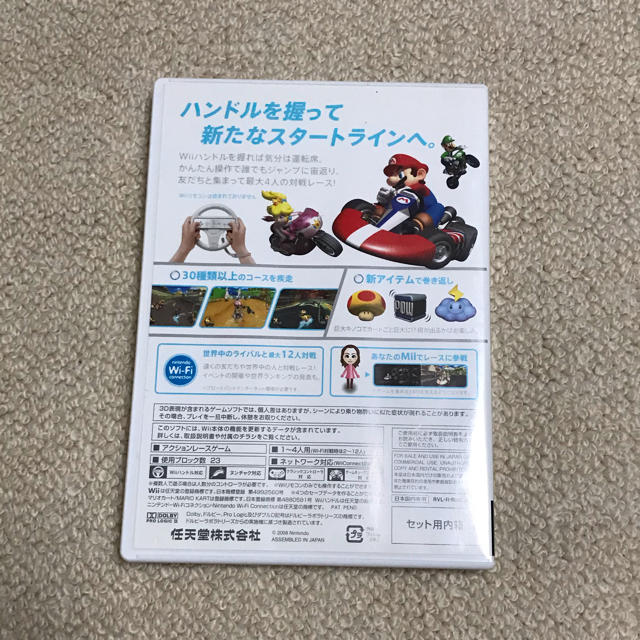 Wii(ウィー)の任天堂Wii  マリオカート エンタメ/ホビーのゲームソフト/ゲーム機本体(家庭用ゲームソフト)の商品写真