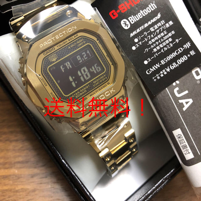 G-SHOCK  ゴールド　GMW-B5000GD-9JF 新品未使用品