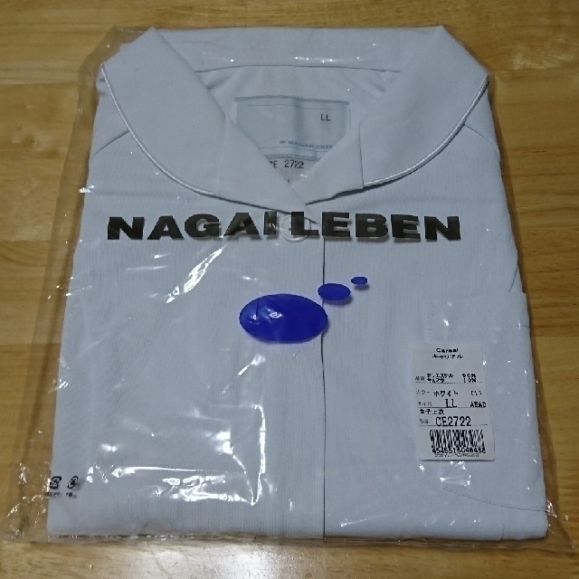 NAGAILEBEN(ナガイレーベン)の ★値下げ★ レディース白衣(上衣) LL  レディースのレディース その他(その他)の商品写真