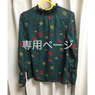 アズノウアズ(AS KNOW AS)のブラウス シャツ ハイネック 花柄 グリーン 緑(シャツ/ブラウス(長袖/七分))