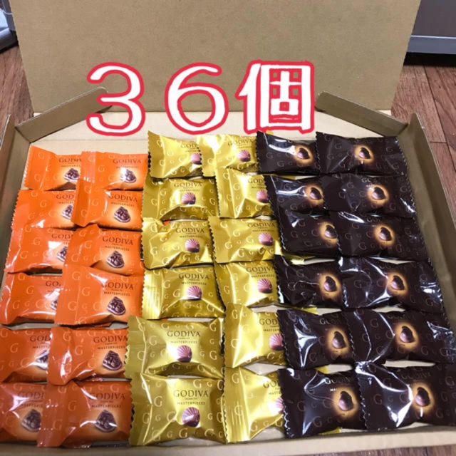 コストコ(コストコ)のGODIVA チョコレート 食品/飲料/酒の食品(菓子/デザート)の商品写真