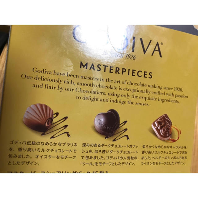 コストコ(コストコ)のGODIVA チョコレート 食品/飲料/酒の食品(菓子/デザート)の商品写真