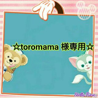 『toromama 様』専用☆ねこパーカー&かぼちゃパンツ(ジャケット/上着)