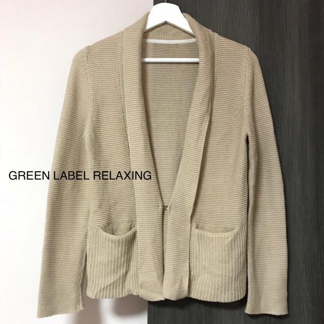 UNITED ARROWS green label relaxing(ユナイテッドアローズグリーンレーベルリラクシング)のグリーンレーベル✴︎ガウンカーディガン♡ レディースのトップス(カーディガン)の商品写真