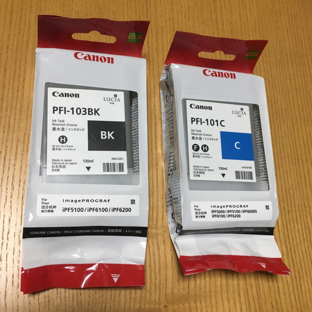 Canon(キヤノン)のキャノン純正インクタンク PFI-103BK & 101C セット スマホ/家電/カメラのPC/タブレット(その他)の商品写真