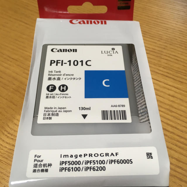 Canon(キヤノン)のキャノン純正インクタンク PFI-103BK & 101C セット スマホ/家電/カメラのPC/タブレット(その他)の商品写真