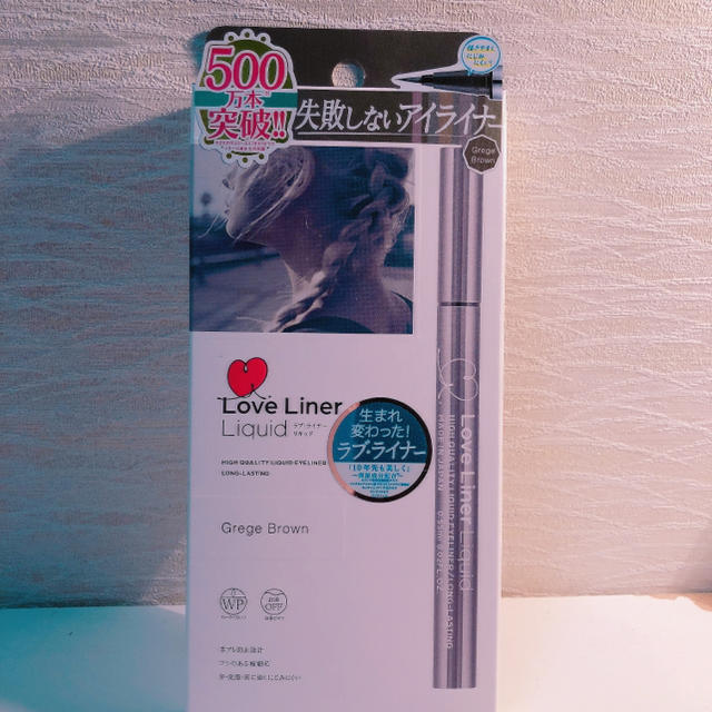 msh(エムエスエイチ)のLove Liner【新品・未使用・未開封】 コスメ/美容のベースメイク/化粧品(アイライナー)の商品写真