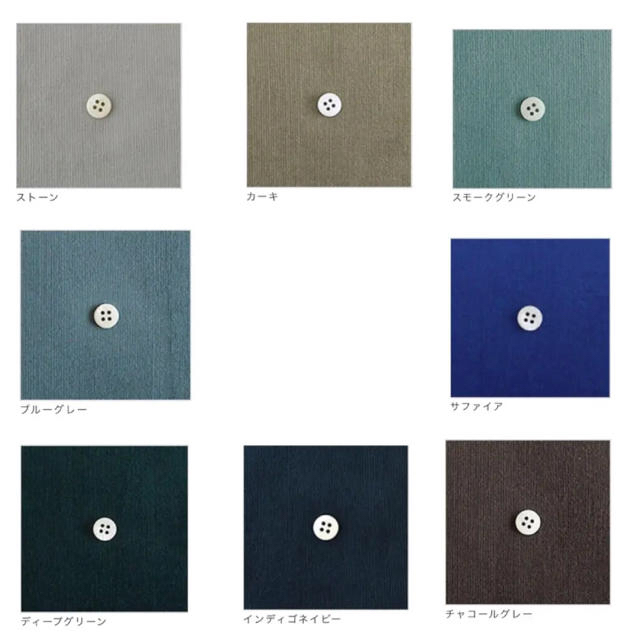 C&S フレンチコーデュロイ  カラーチャート  ハンドメイドの素材/材料(生地/糸)の商品写真