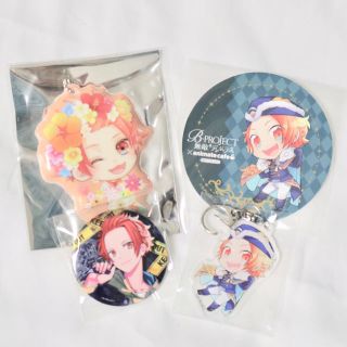 〖goods〗Bプロ 不動明謙セット(キーホルダー)