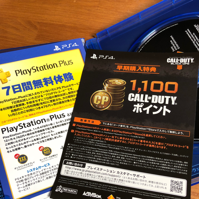 PS4 cod bo4 poo様専用 エンタメ/ホビーのゲームソフト/ゲーム機本体(家庭用ゲームソフト)の商品写真