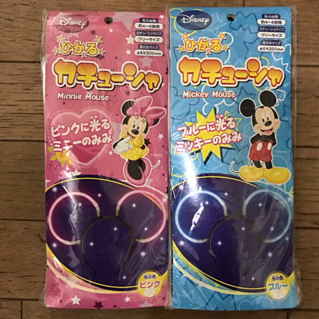 Disney(ディズニー)のひかる カチューシャ ディズニー キッズ/ベビー/マタニティのおもちゃ(その他)の商品写真