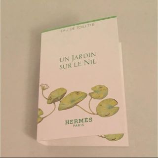 エルメス(Hermes)の未使用新品 エルメス パフューム  ナイルの庭 2ml サンプルボトル(香水(女性用))