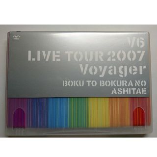 ブイシックス(V6)のV6 LIVE TOUR 2007 Voyager(アイドルグッズ)