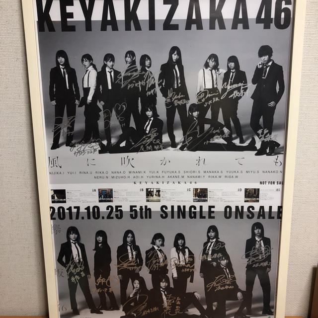 欅坂46(けやき坂46) - sassaking 欅坂46 5thシングル『風に吹かれても』サイン