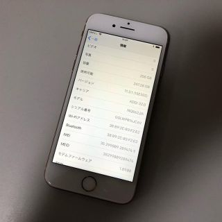 ■美品iPhone8  256GB au 格安SIM ゴールド■(スマートフォン本体)