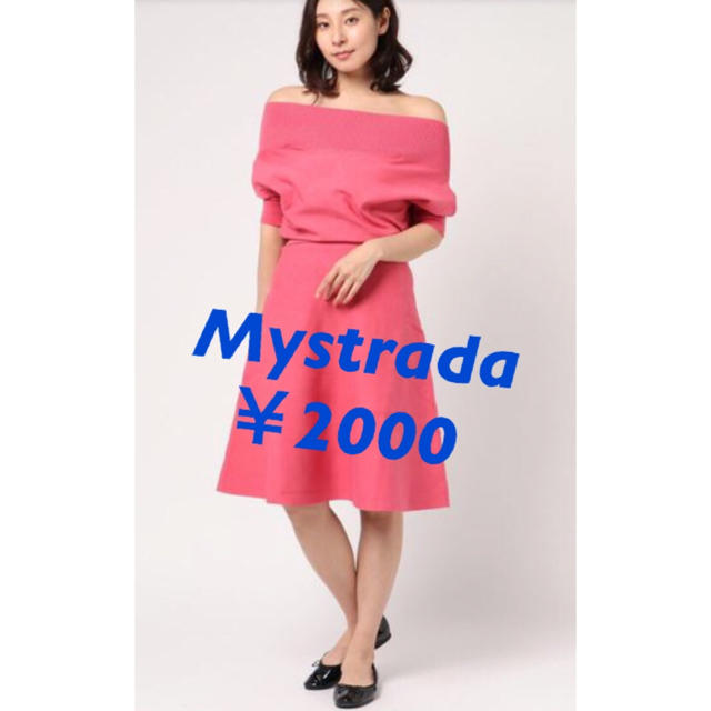 Mystrada(マイストラーダ)のMystradaワンピース レディースのワンピース(ひざ丈ワンピース)の商品写真